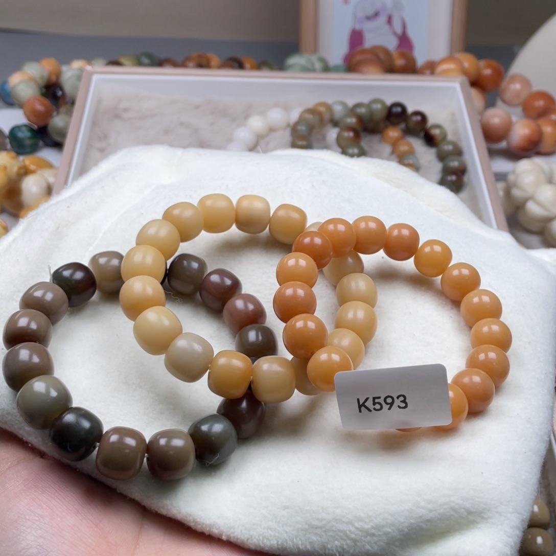 এ***এ吊坠菩提根/象牙果K593三串13-14mm瑕