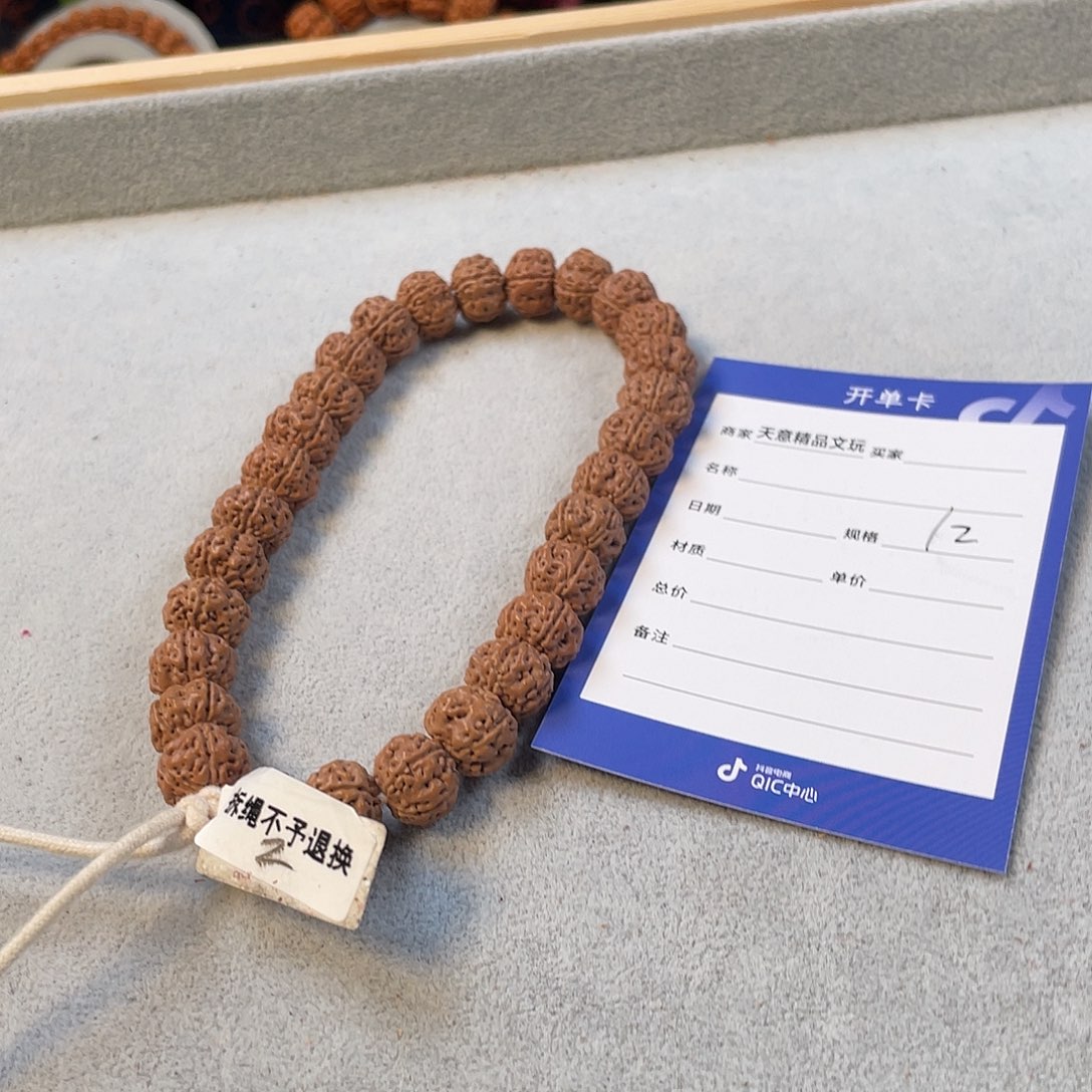 金刚菩提吊坠老树王