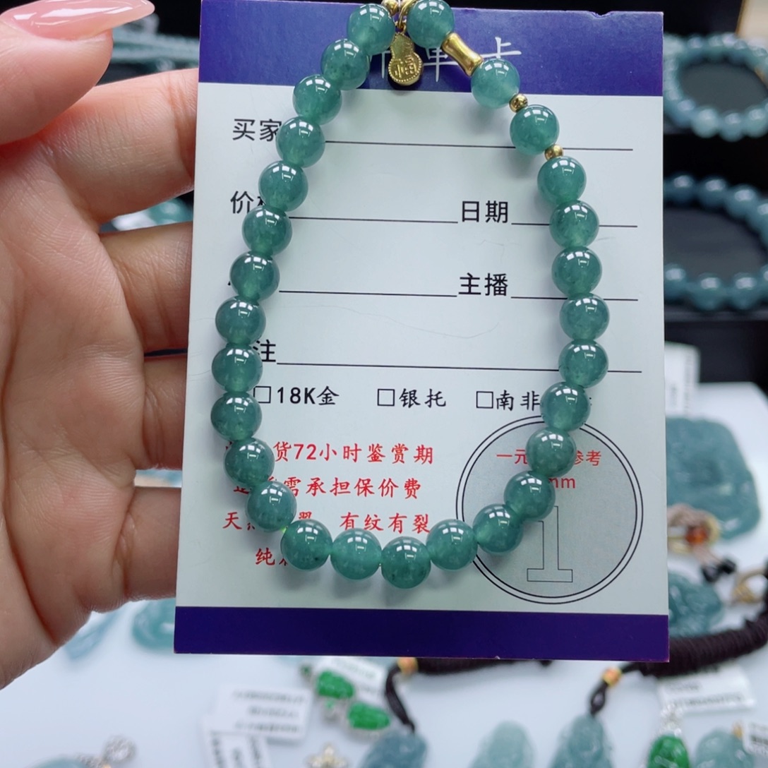 翡翠未镶嵌颈饰卡6.7