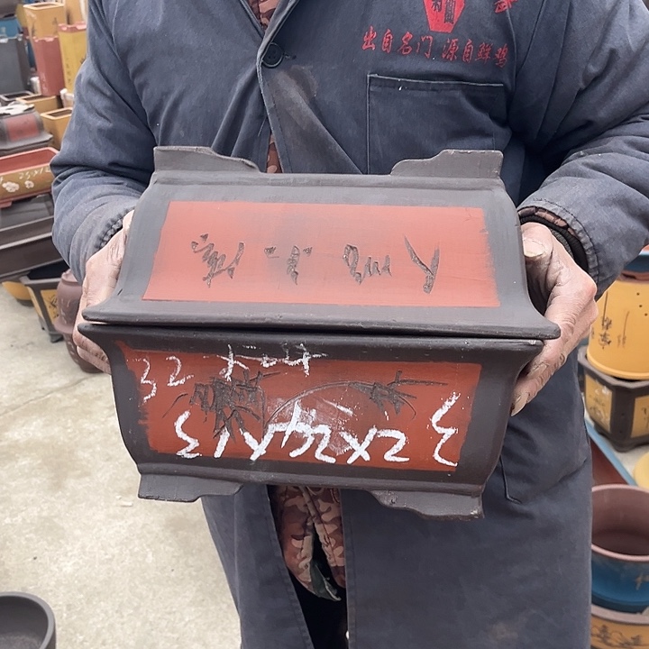 紫砂紫砂花盆和一