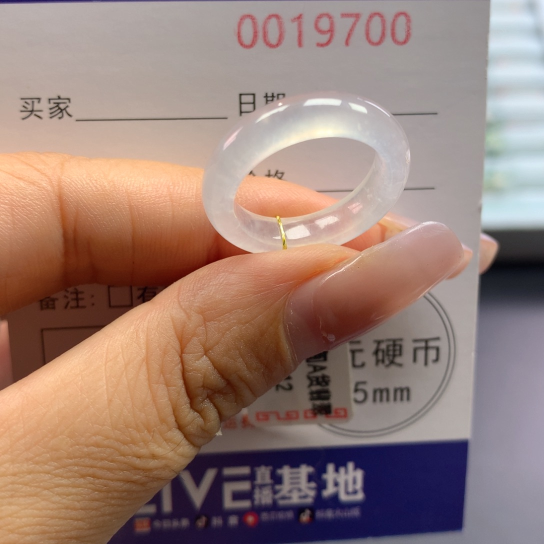未镶嵌戒指翡翠12号