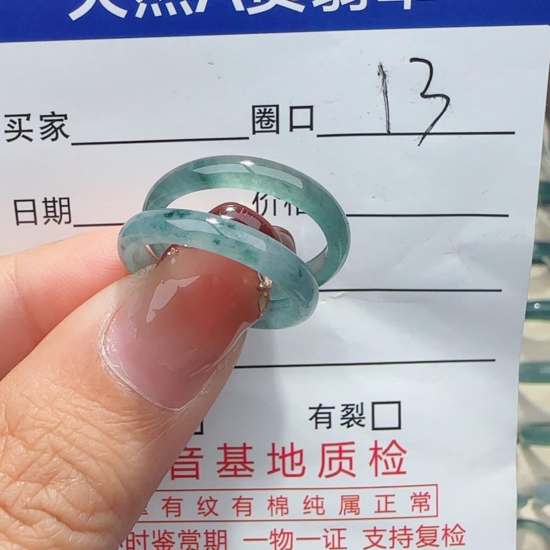 未镶嵌戒指翡翠孙*九戒指