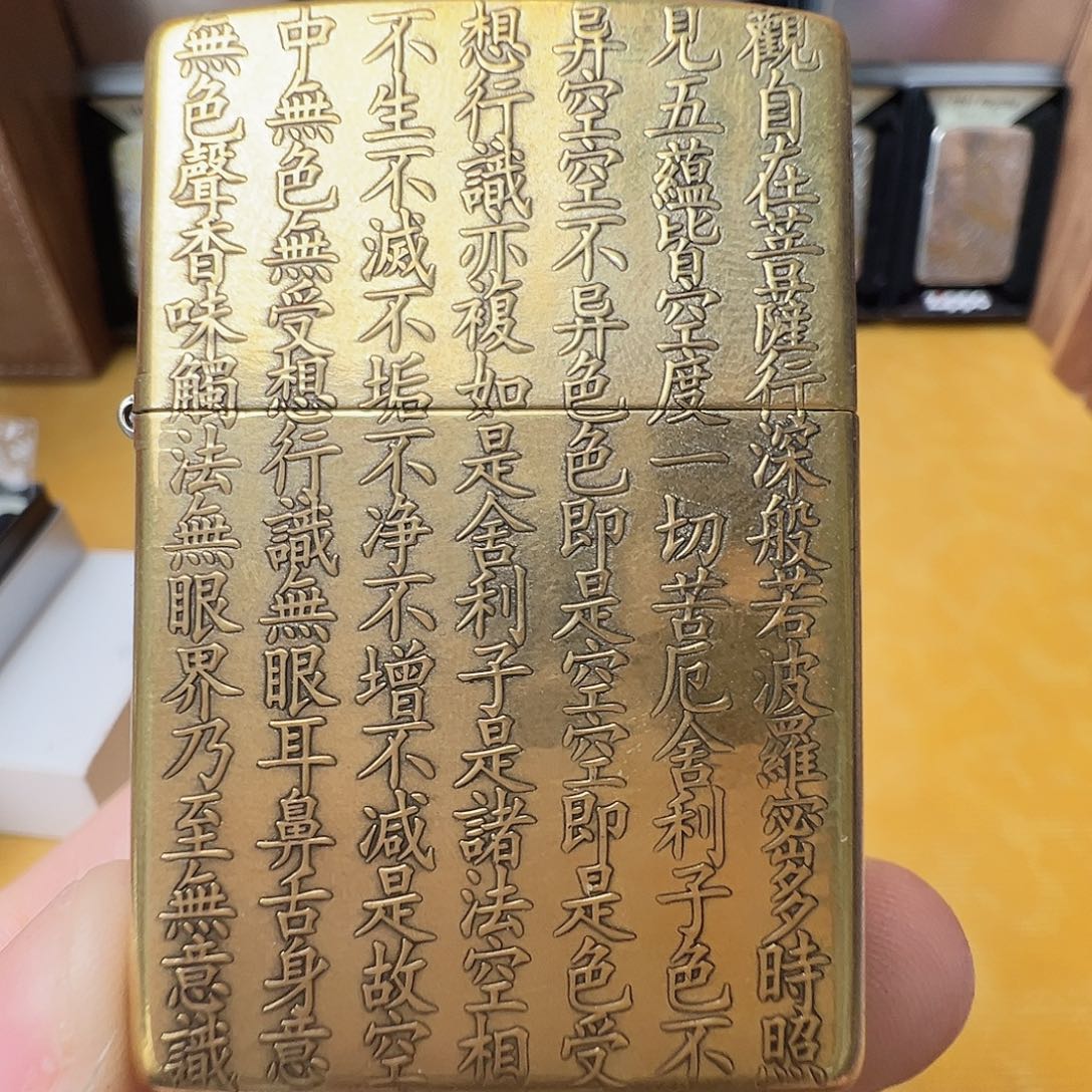 铜205打火机打火机