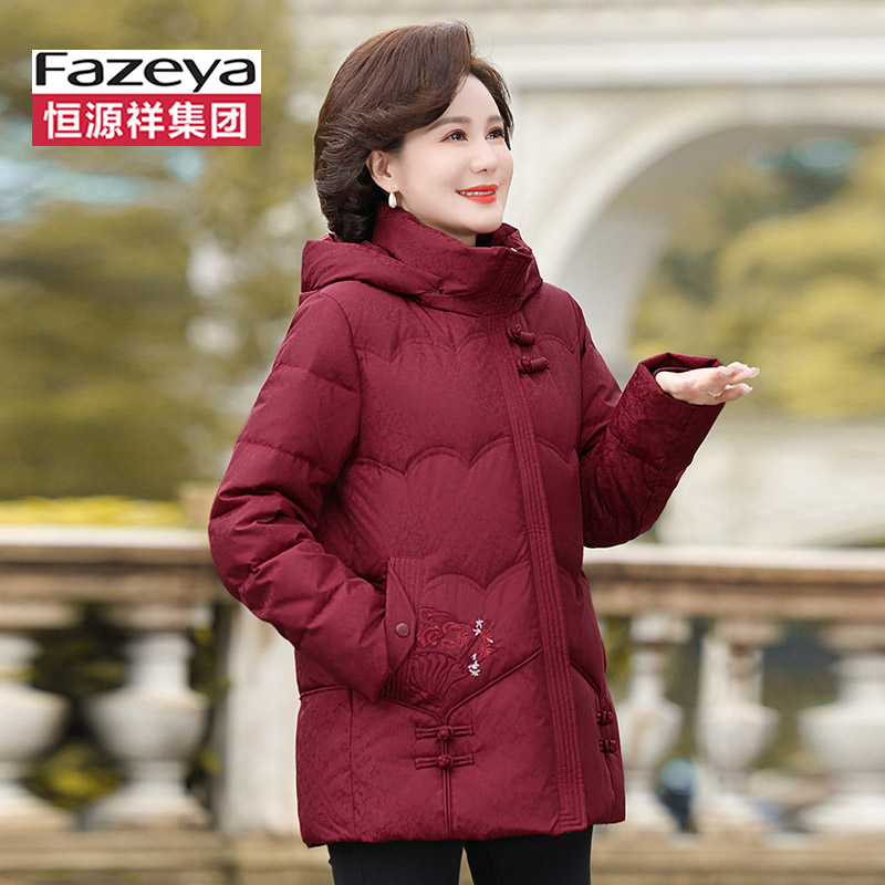 恒源祥集团彩羊中老年妈妈羽绒服女中长款冬季加厚60岁70奶奶外套