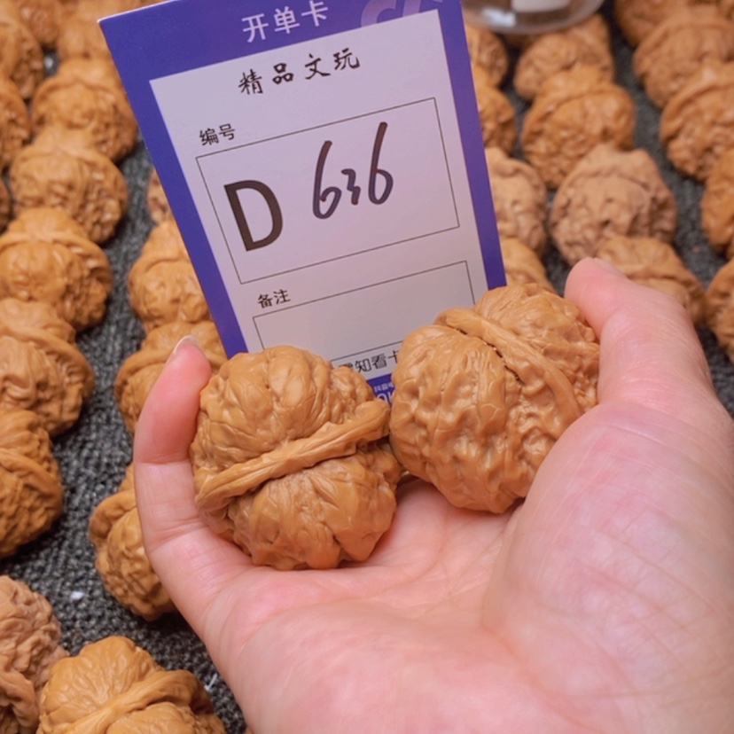 【闪购商品】桃核吊坠贝*你在我心中是