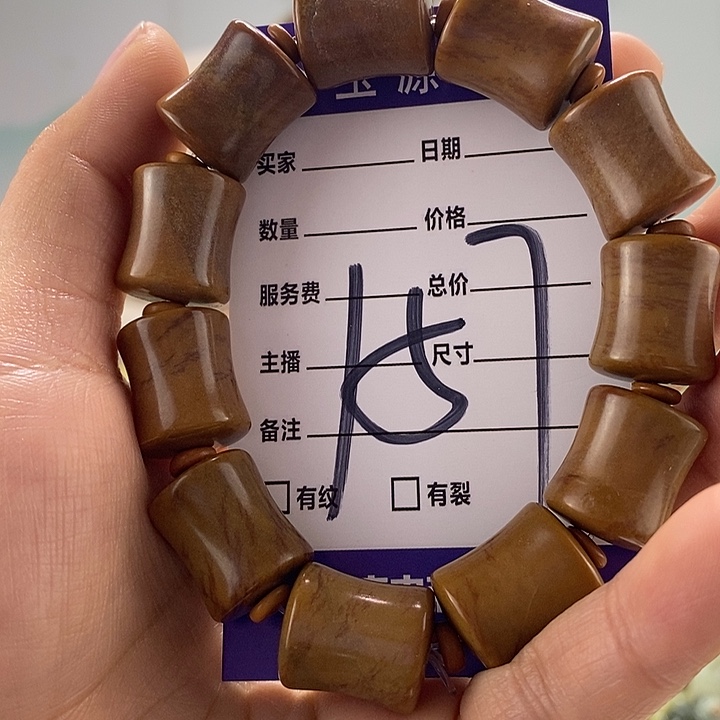 透闪石质玉手链未镶嵌有瑕