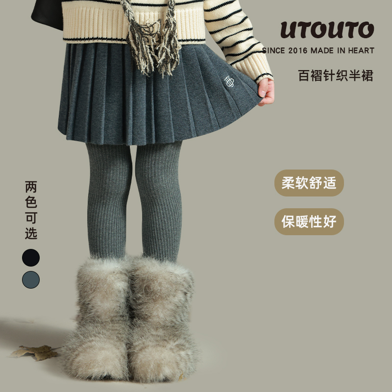 utouto大耳象女童百褶针织裙2025冬季新款学院风厚半身裙2501280