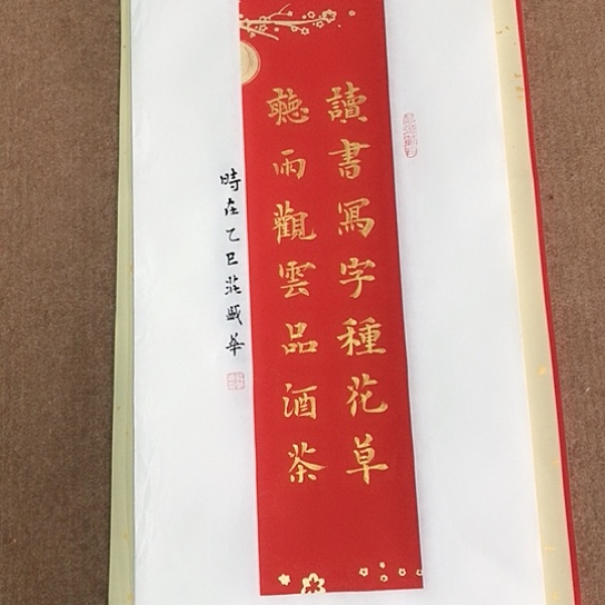 书法庄书法作品欣赏