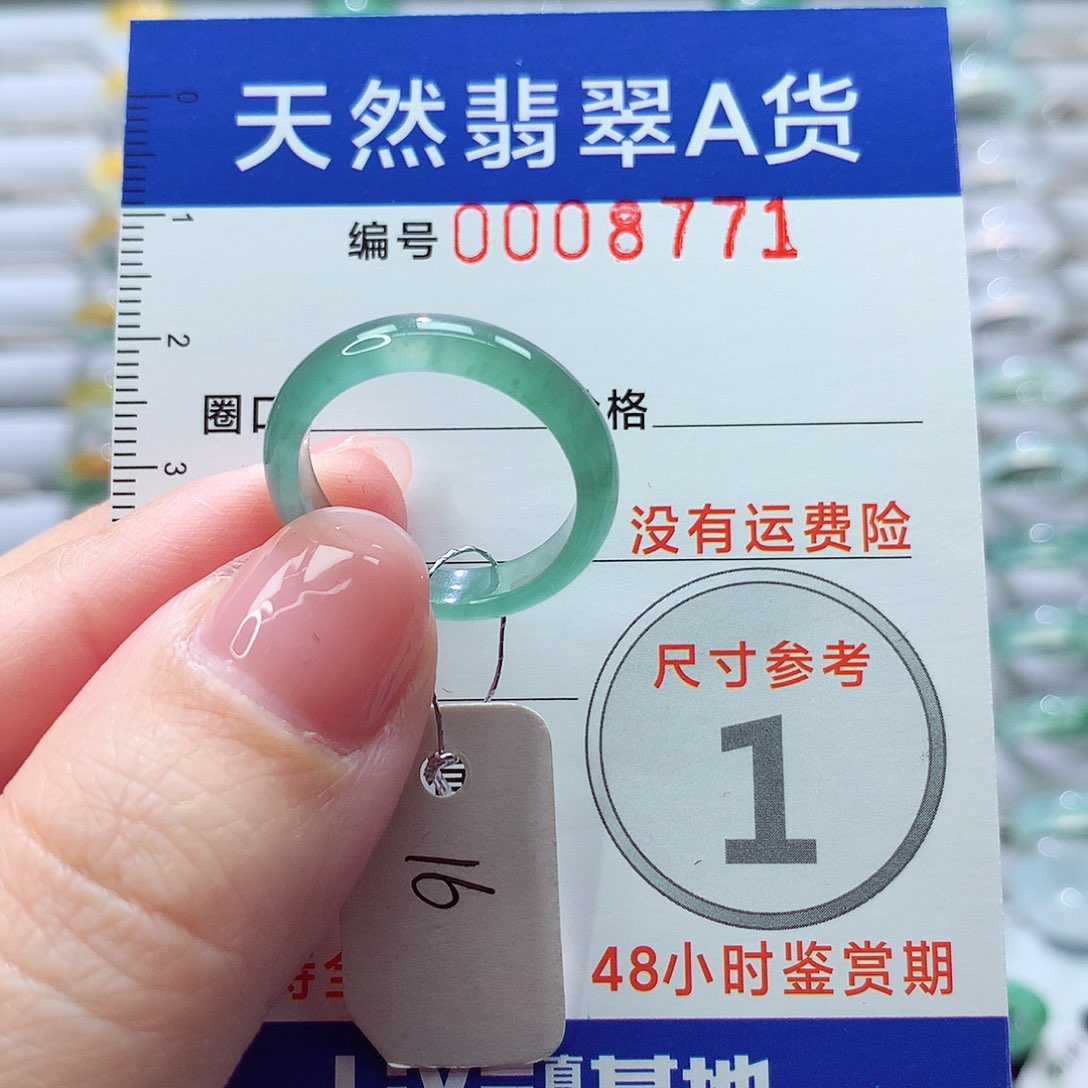 翡翠未镶嵌戒指戒指