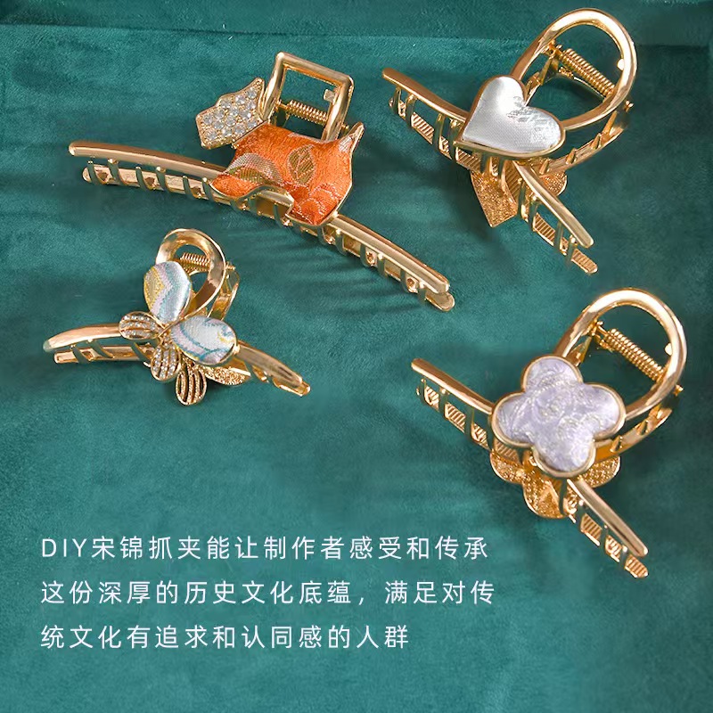 非遗原创中国美学DIY宋锦抓夹发卡夹鲨鱼夹