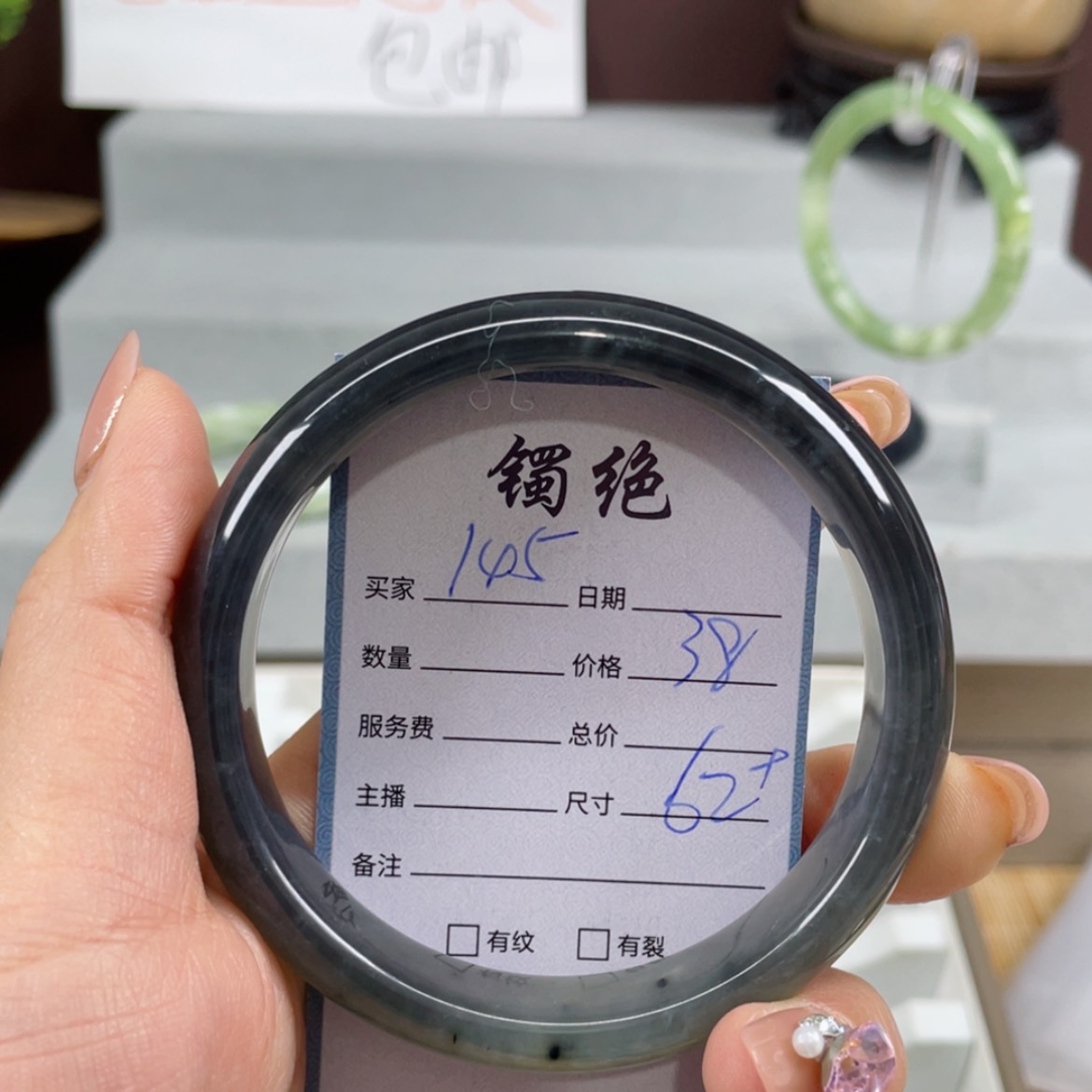 【闪购商品】蛇纹石玉手镯未镶嵌