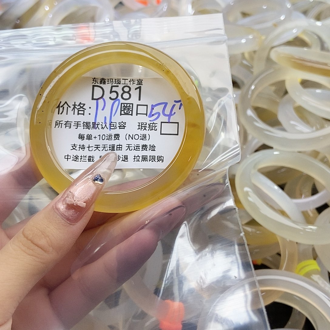 玛瑙/玉髓手镯未镶嵌做****?581