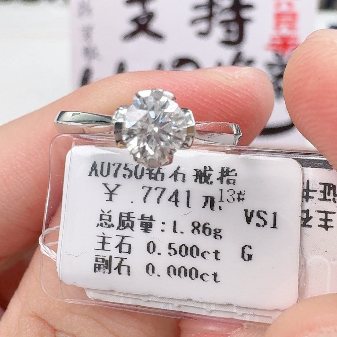 钻石戒指/指环18K金镶嵌（GIA）