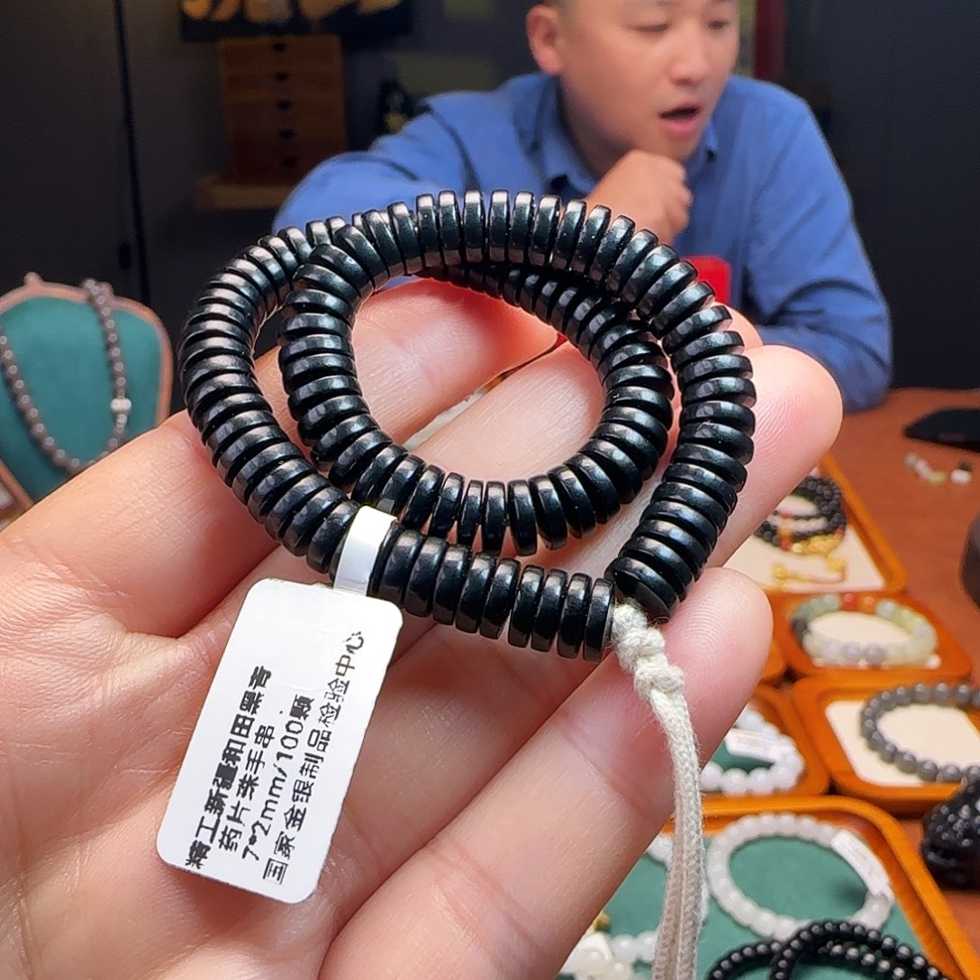 和田玉未镶嵌手链