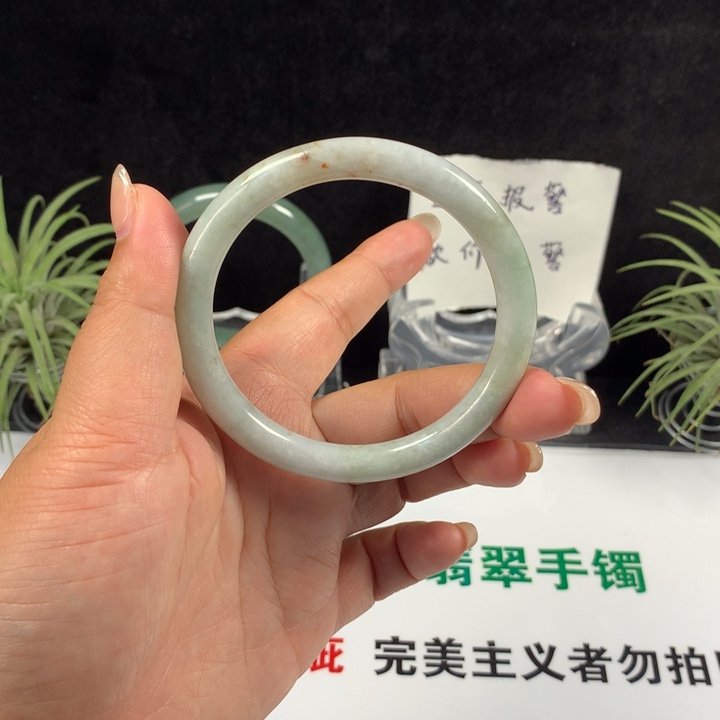 未镶嵌手镯翡翠6号