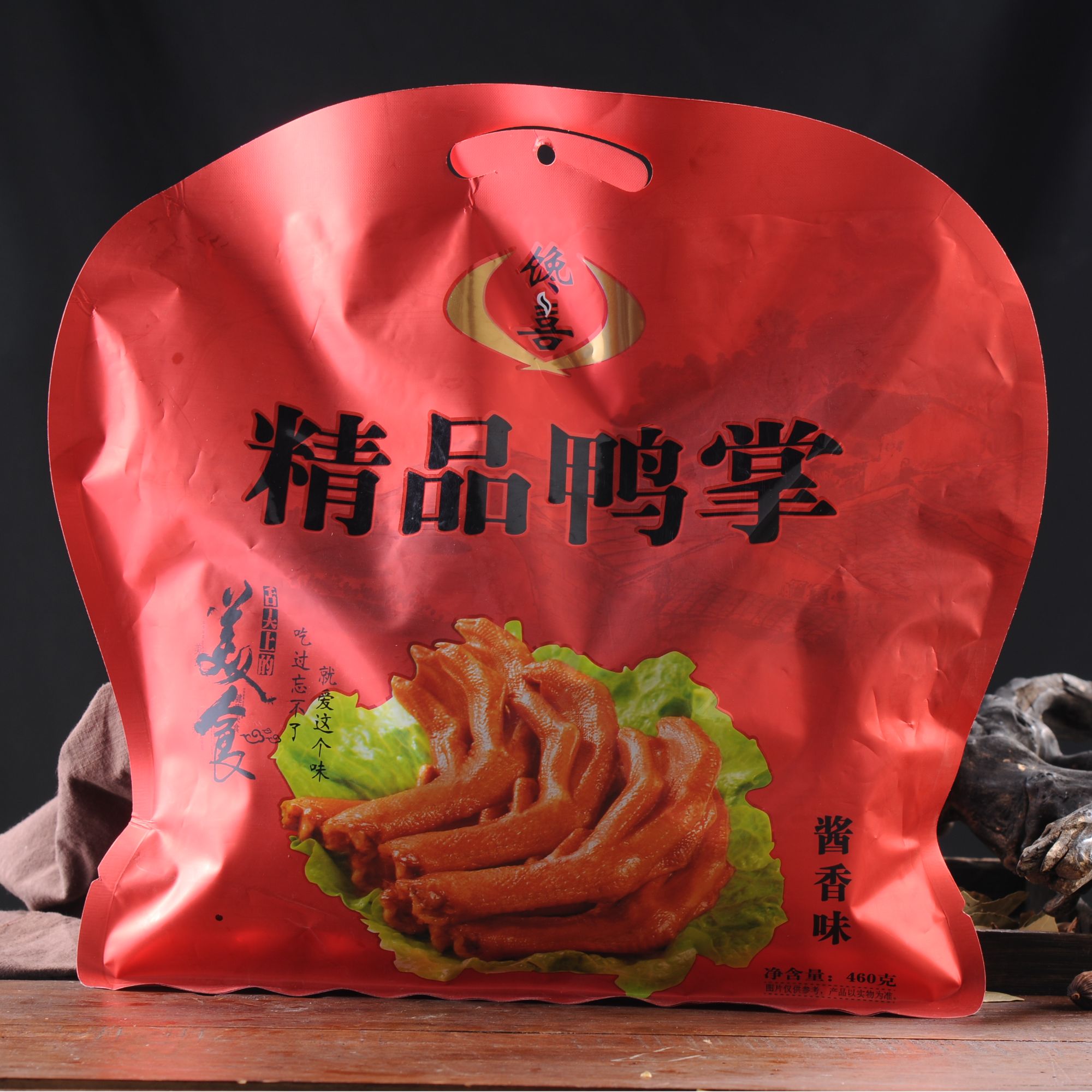 馋喜酱卤精品特产手工工夫鸭掌开袋即食休闲追剧下酒解馋小零食