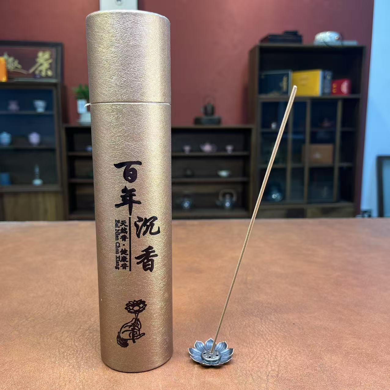 莲花香插单层+200g百年沉香（线香）-3069