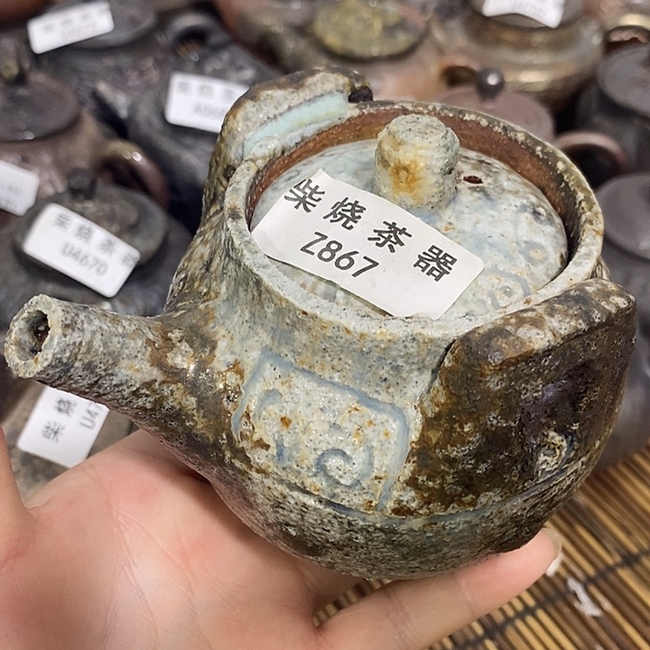 柴烧柴烧柴烧柴烧v的