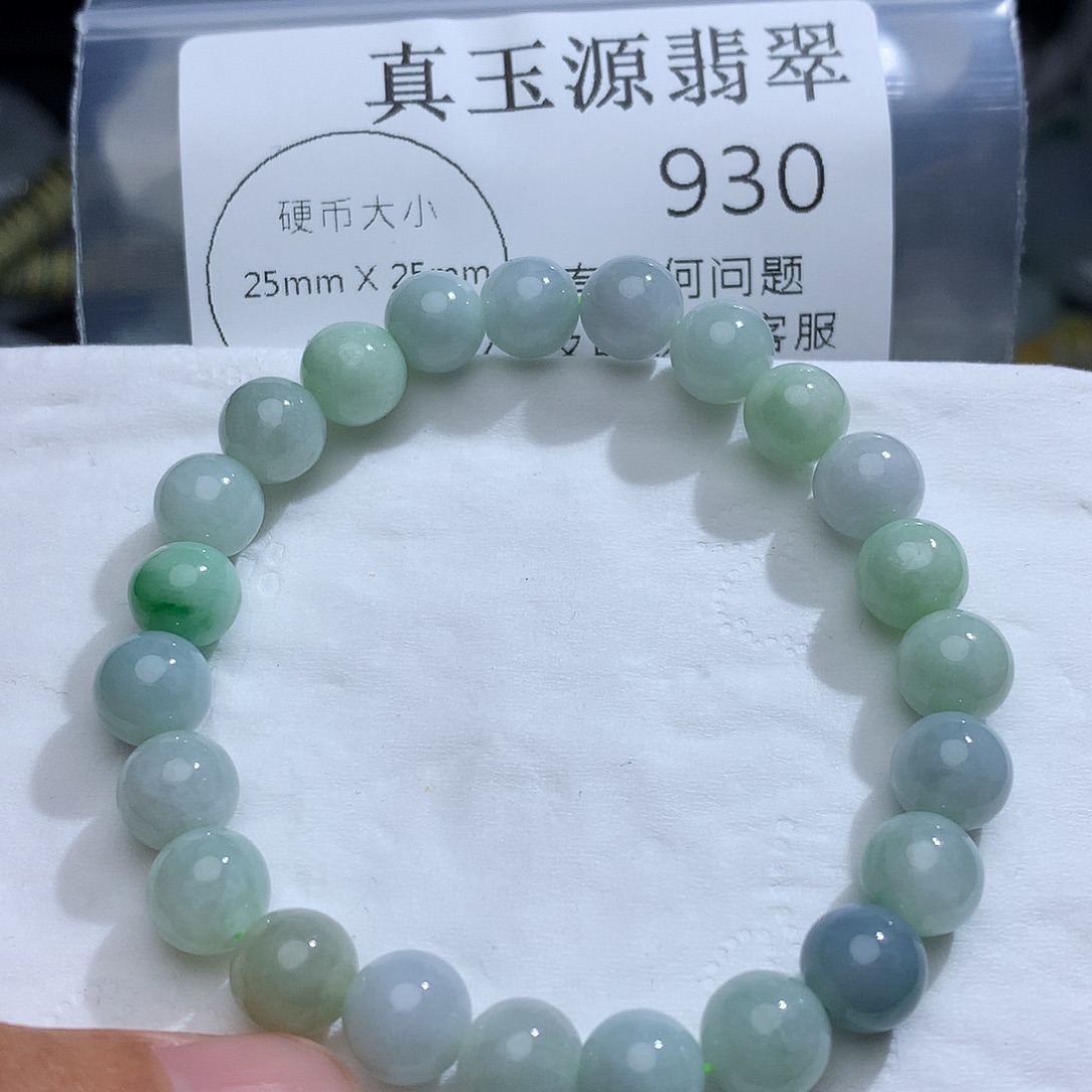 翡翠未镶嵌颈饰930