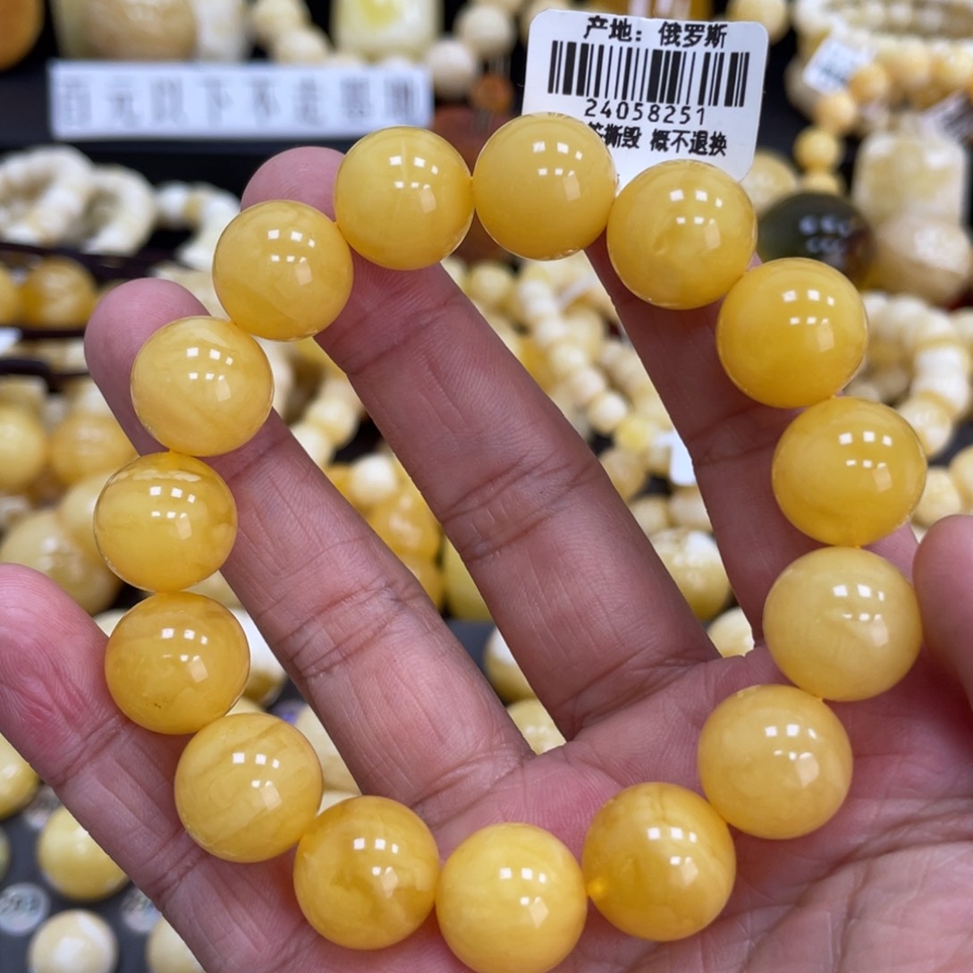 琥珀珠宝奇石未镶嵌14mm