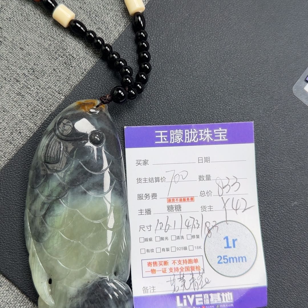 和田玉未镶嵌颈饰和田玉