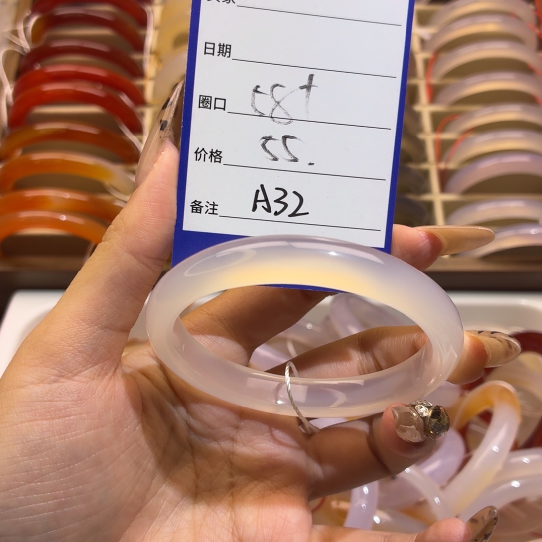 玛瑙/玉髓未镶嵌手镯