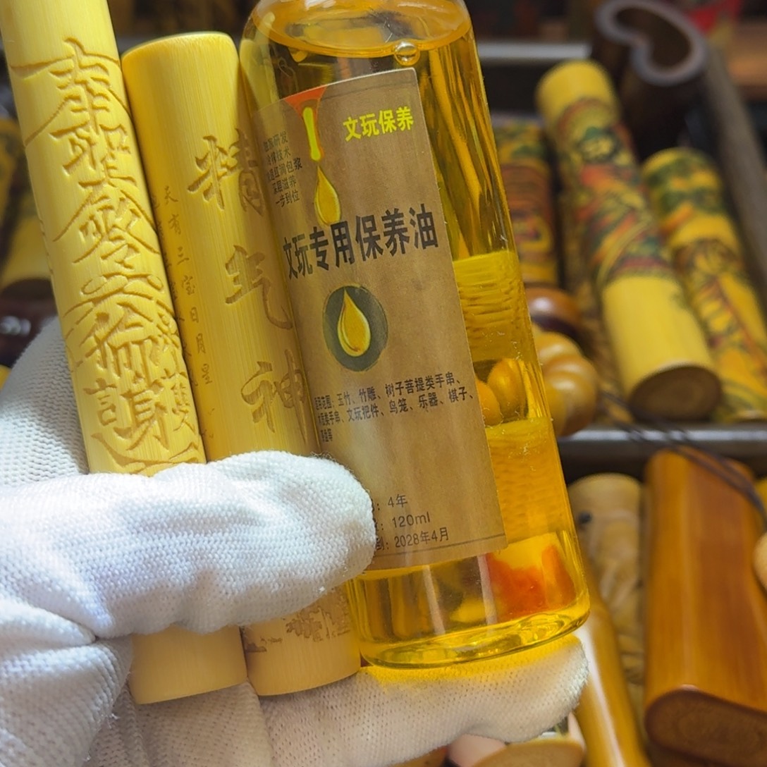 周***六竹类精品实心玉竹系列