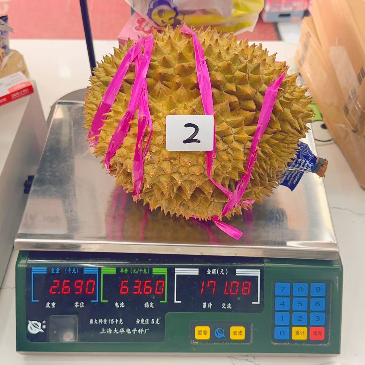新鲜榴莲 金枕榴莲 2号 2.69kg 干包五房核小金枕泰国
