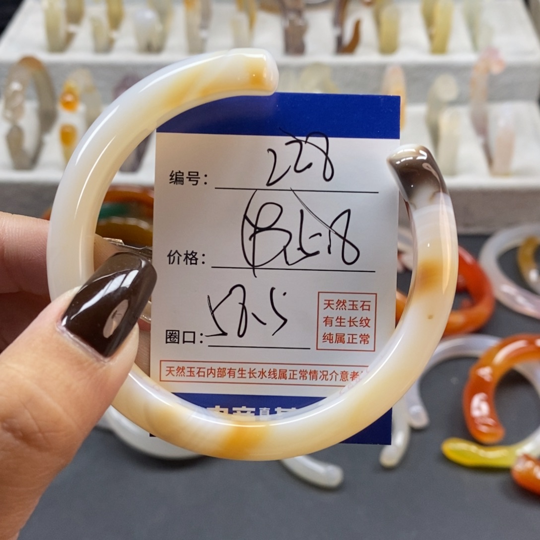 手镯玛瑙/玉髓未镶嵌228