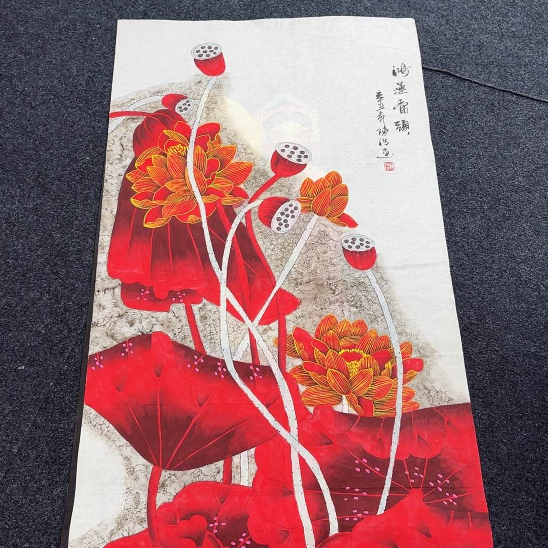 尚古里商贸 画心一张