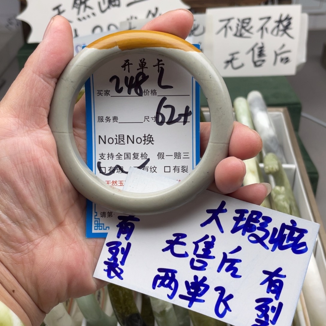 未镶嵌蛇纹石玉手镯