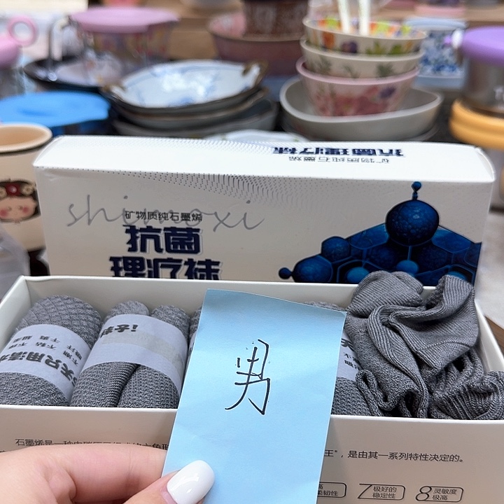 如图所示 雨儿精选