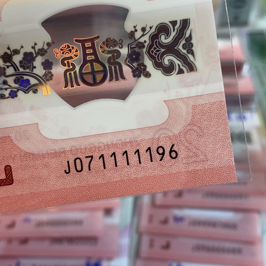 塑料1196--------------