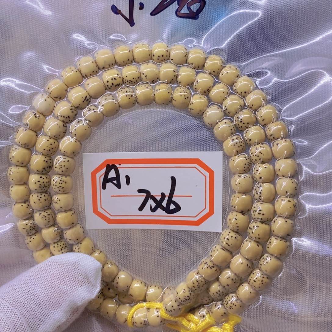 星月菩提手串万*9999999999999