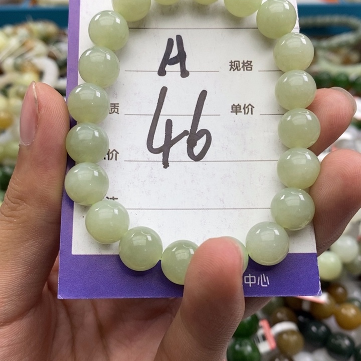 和田玉未镶嵌手串