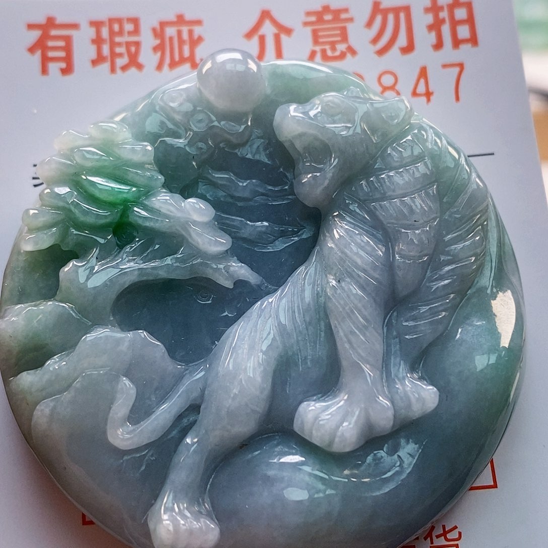 吊坠(不含链)未镶嵌翡翠