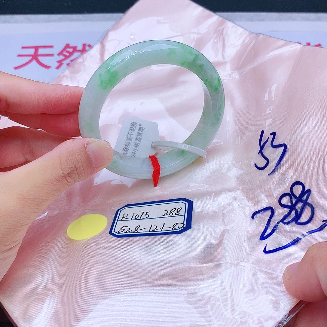 未镶嵌手镯翡翠我