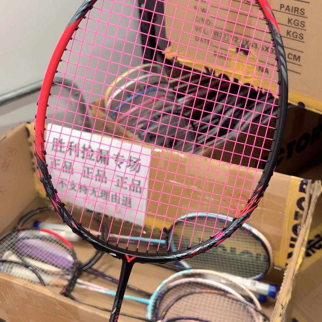 羽毛球拍黑龙牙瑕疵款