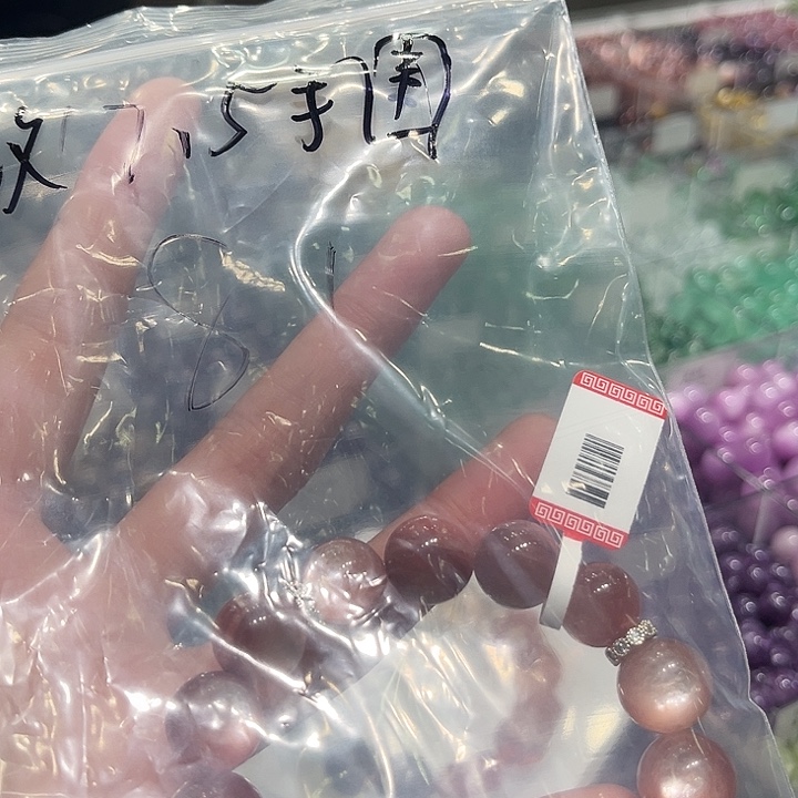 珍***茶珠宝半成品未镶嵌水晶81