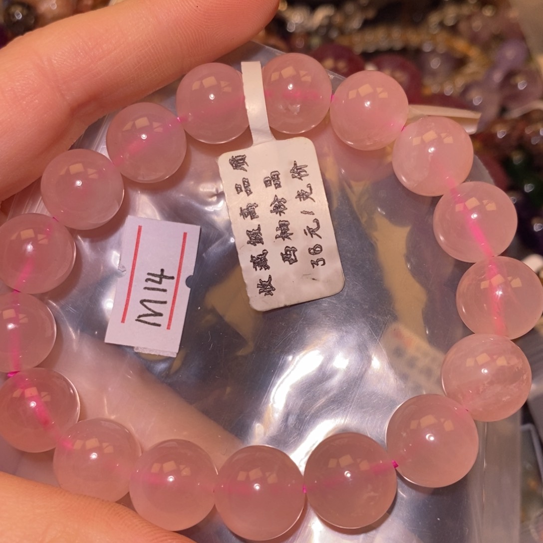 水晶手链未镶嵌55555555555