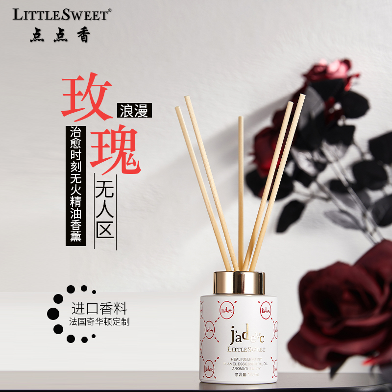 【无人区玫瑰】点点香治愈时刻无火香薰精油100ml
