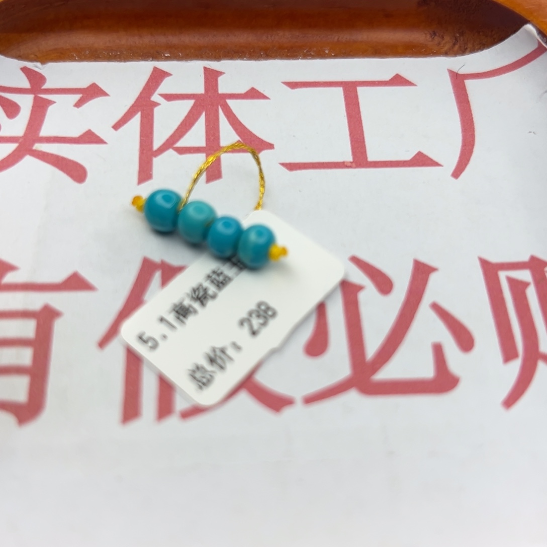 绿松石未镶嵌珠宝半成品