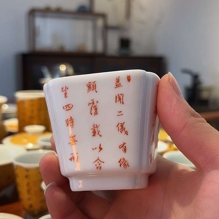 杯子景德镇陶瓷书法主人杯