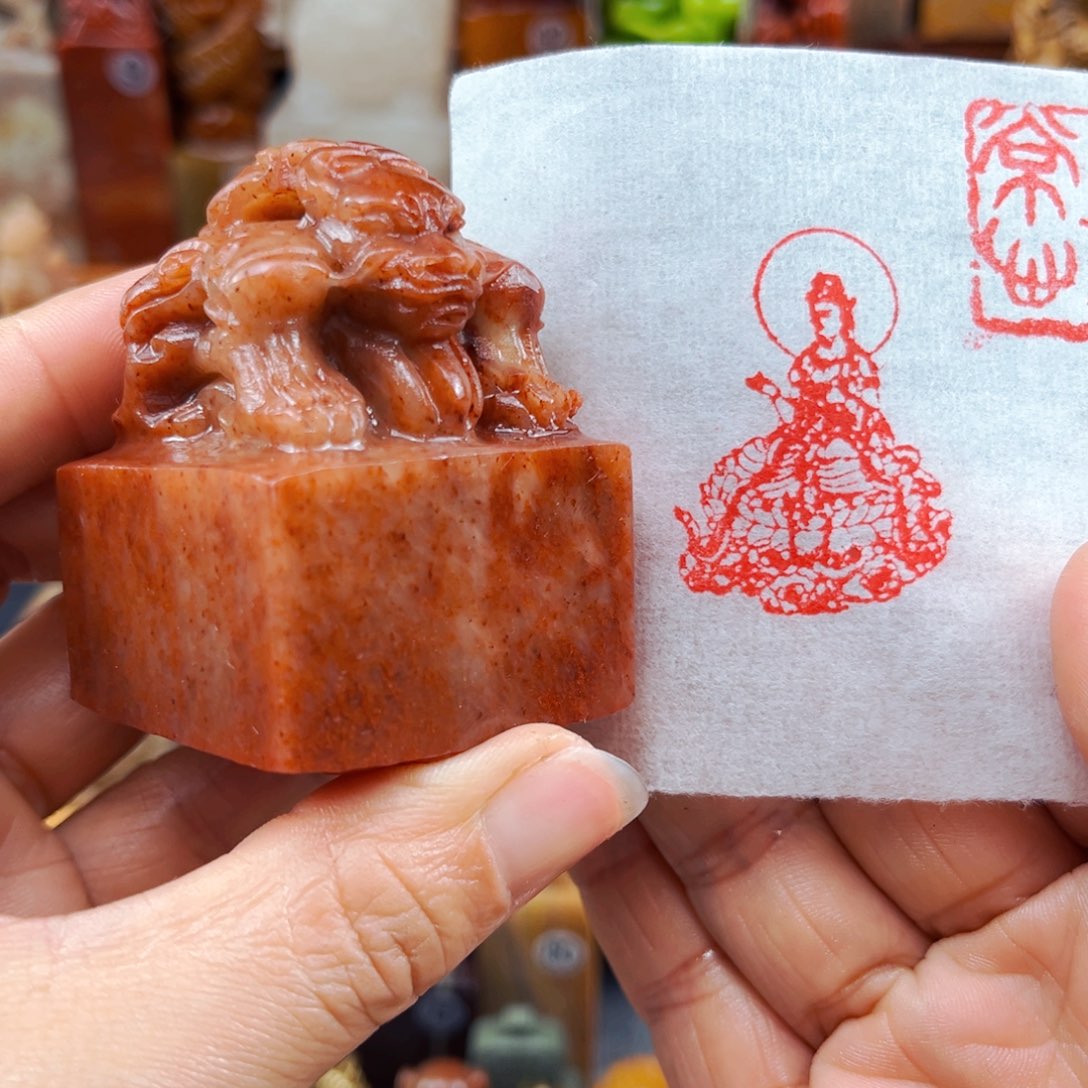 寿山石印石爱**豆闪购商品福利款