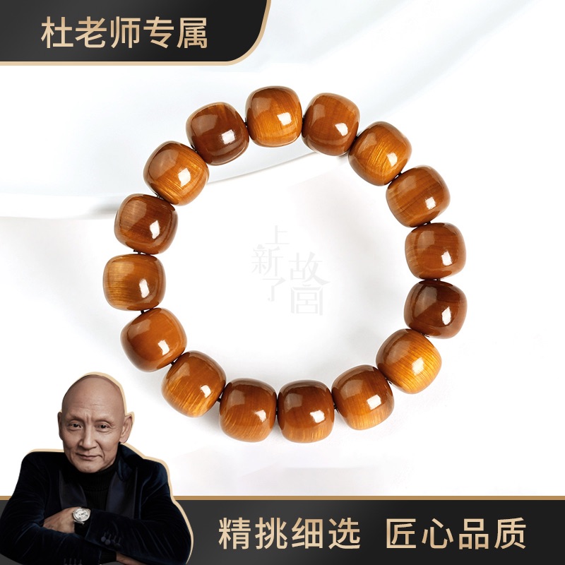 【杜老师专属】崖柏14mm老型珠单圈手串（送大漆）