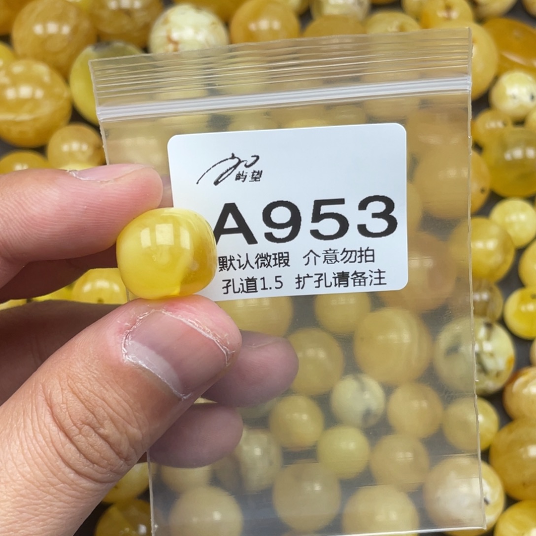自***强蜜蜡未镶嵌珠宝奇石