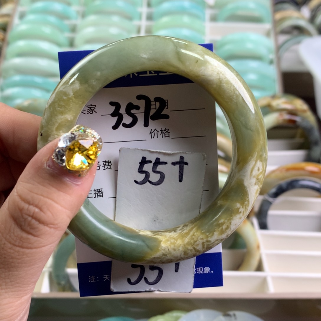 蛇纹石玉手镯未镶嵌3572