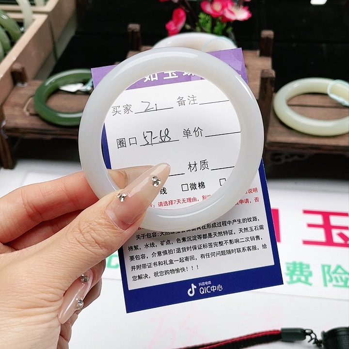 和田玉手镯未镶嵌