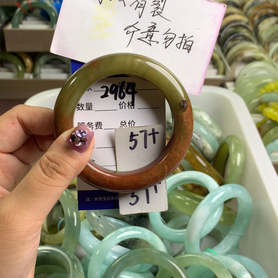 蛇纹石玉未镶嵌手镯2964