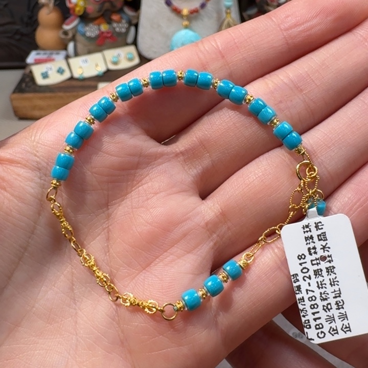 绿松石18K金镶嵌手串